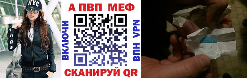 А ПВП СК  сайты даркнета клад  Мышкин  где найти наркотики 