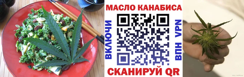 Cannafood конопля  купить наркотики цена  Мышкин 