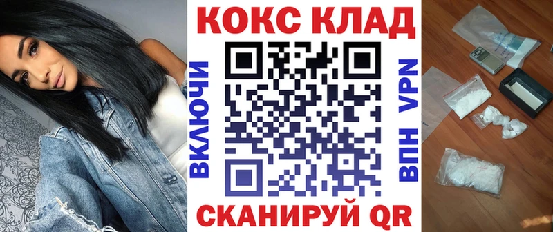 Кокаин 98%  Мышкин 