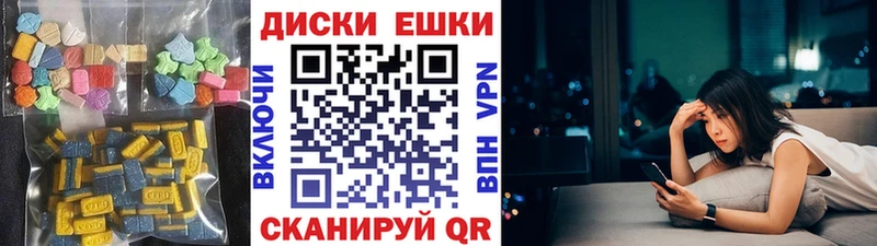 shop наркотические препараты  Мышкин  ЭКСТАЗИ Cube 