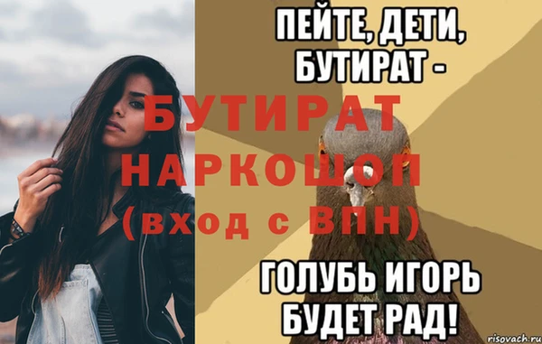 бошки Белоозёрский