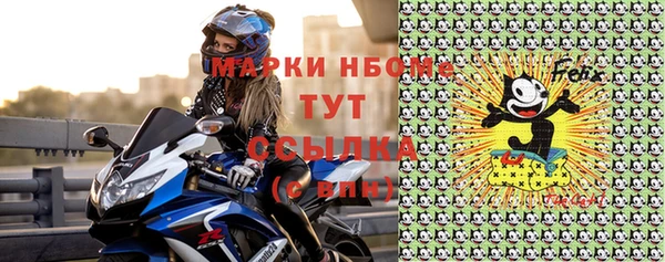 spice Волосово