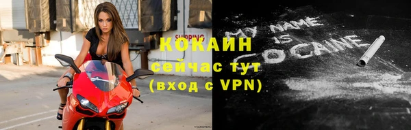 бошки Белоозёрский