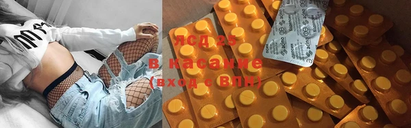 каннабис Беломорск
