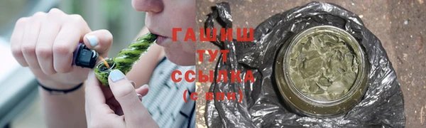 бошки Белоозёрский