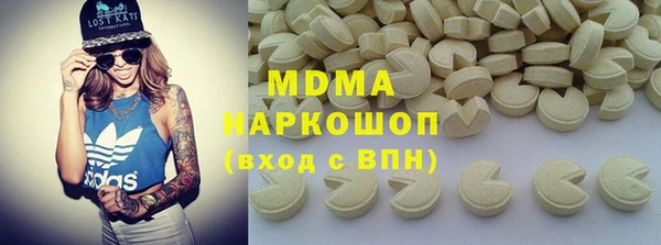 бошки Белоозёрский