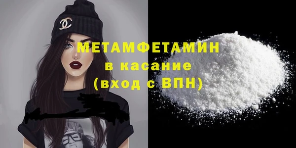 бошки Белоозёрский