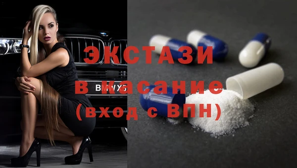 каннабис Беломорск