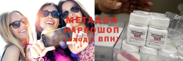 каннабис Беломорск