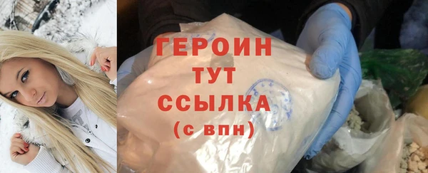 PSILOCYBIN Белокуриха