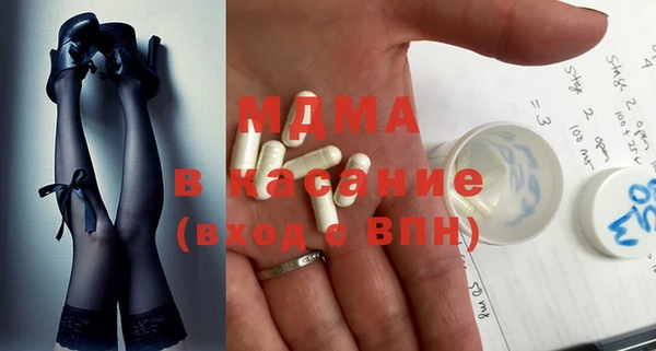 бошки Белоозёрский