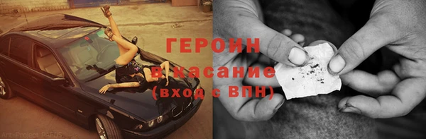 первитин Баксан