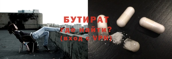 каннабис Беломорск