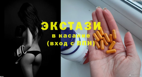 PSILOCYBIN Белокуриха