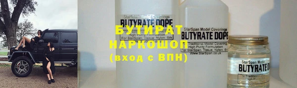 бошки Белоозёрский