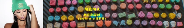 каннабис Беломорск