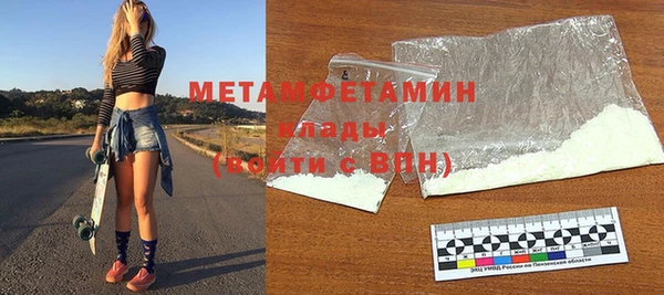 бошки Белоозёрский