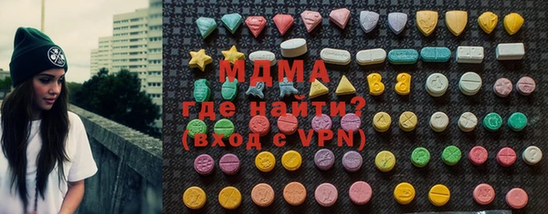 PSILOCYBIN Белокуриха