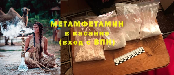 стафф Верхний Тагил