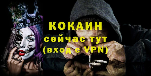 альфа пвп Володарск