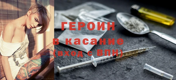 PSILOCYBIN Белокуриха