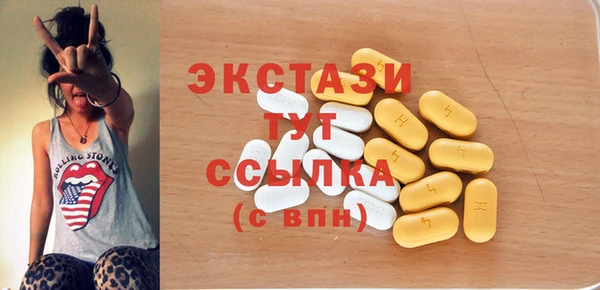 PSILOCYBIN Волоколамск