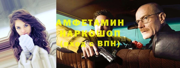каннабис Беломорск