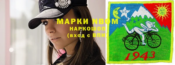 каннабис Беломорск
