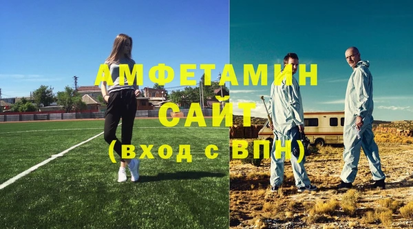 мефедрон Верея