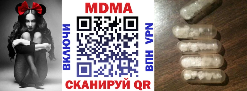 MDMA Molly Мышкин