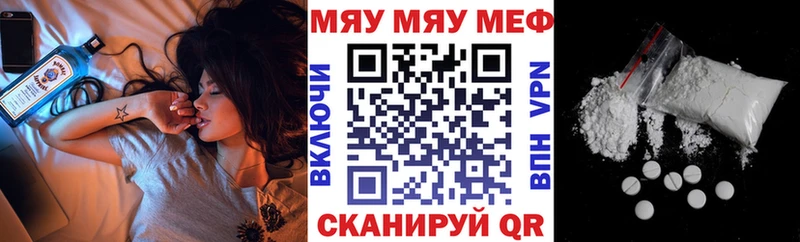 shop состав Мышкин МЕФ 4 MMC