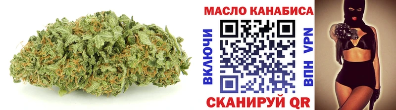 Дистиллят ТГК вейп с тгк  дарнет шоп  Мышкин 