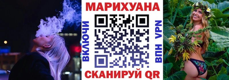 Марихуана Amnesia  Мышкин 